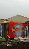 Бородино 2013 года Бородино 2013 года